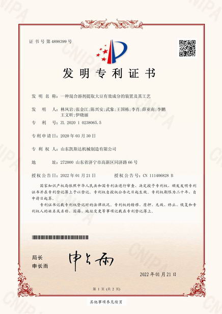 四川輪轂液壓機(jī)價(jià)位多少