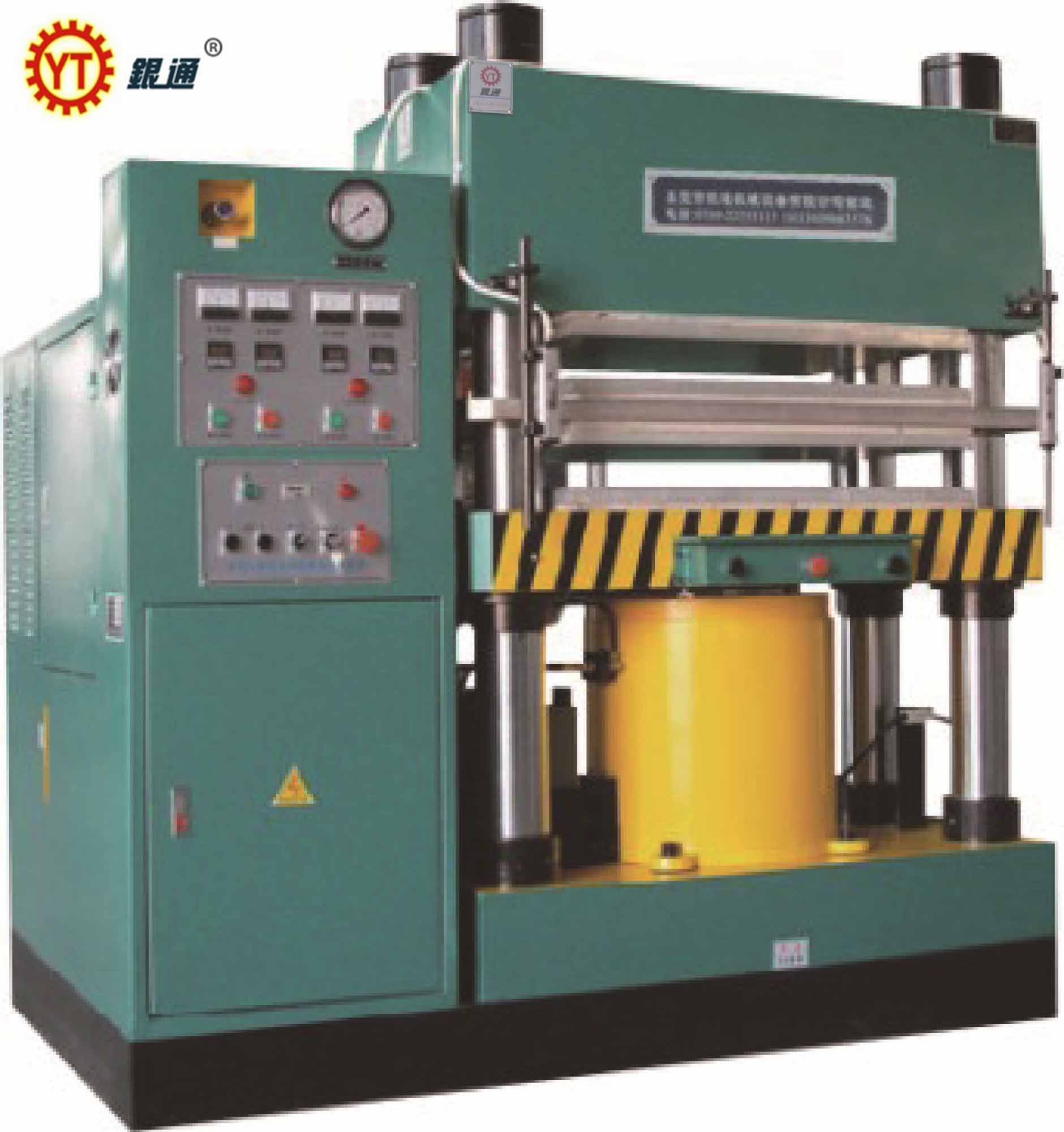 液壓機(jī)哪個(gè)公司好